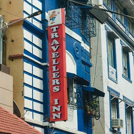Traveller'S Inn Hotel - Fort مومباي المظهر الخارجي الصورة