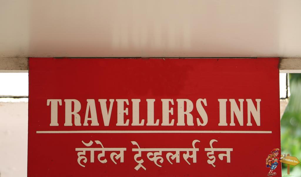Traveller'S Inn Hotel - Fort مومباي المظهر الخارجي الصورة